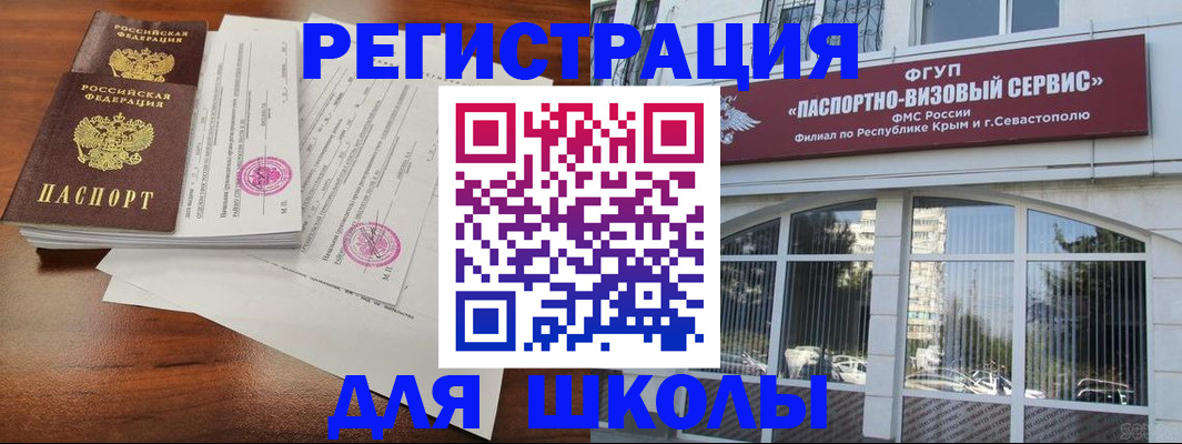 форма 3 в Сысерти